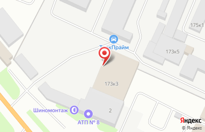 Новтиртранс, ООО на карте