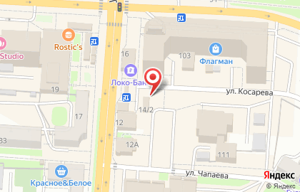 Кафе Шампур в Центральном районе на карте