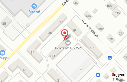 Почта России в Уфе на карте