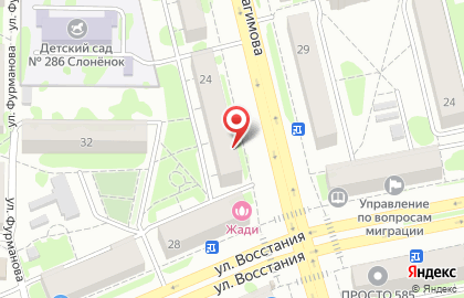 Сервисная компания Экспресс-сервис на проспекте Ибрагимова на карте