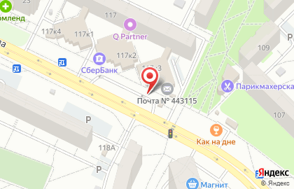 Киоск по продаже хлебобулочных изделий в Промышленном районе на карте