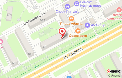 Мировые судьи Подольского района на улице Кирова на карте