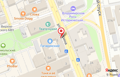 ТЦ Гагаринский на улице Гагарина на карте