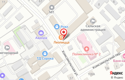 Кафе Леопицца на Комсомольской на карте