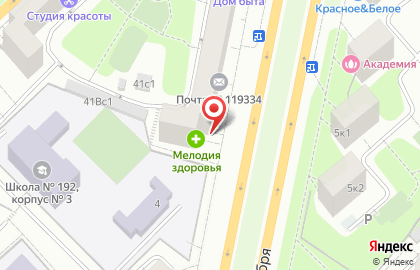 Банкомат Почта Банк в Москве на карте