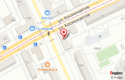 Сервисный центр iПочиним на улице Космонавтов на карте