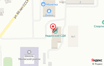Детская школа искусств Уфимский район Республики Башкортостан в Уфе на карте