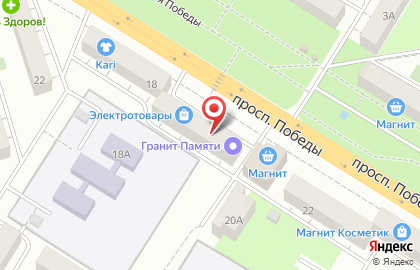 Магазин разливного пива Живое пиво на проспекте Победы на карте
