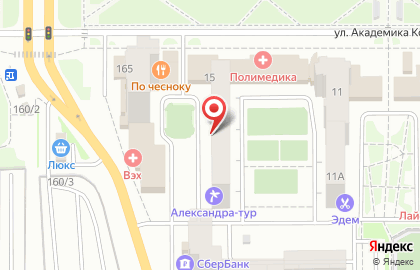 Продовольственный магазин Изюминка на улице Академика Королёва на карте