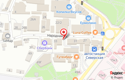 Магазин Праздникофф на карте