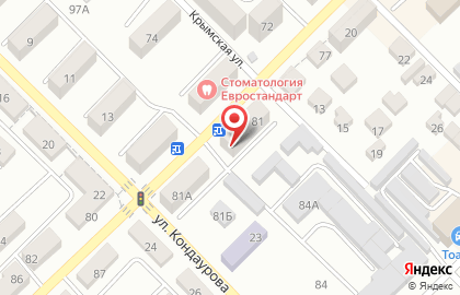 Салон красоты Лакшери на Зои Космодемьянской на карте