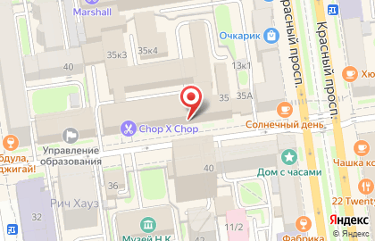 Федеральная сеть турагентств ХотТур на Коммунистической улице на карте