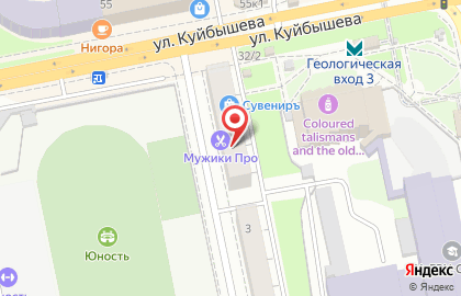 Мужская парикмахерская Мужики на улице Куйбышева на карте