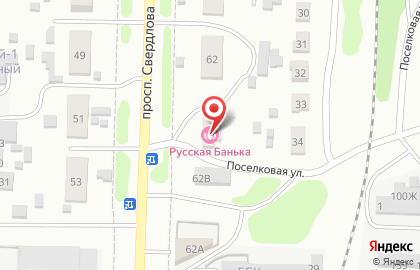 Банный комплекс Русская Банька на проспекте Свердлова на карте