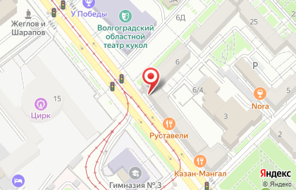 Работа-это проСТО на Коммунистической улице на карте
