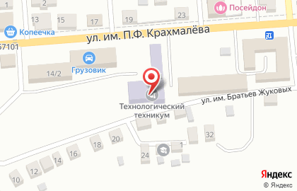 Автомагазин Грузовик в Челябинске на карте