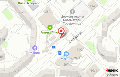 Магазин овощей и фруктов Фатима на карте