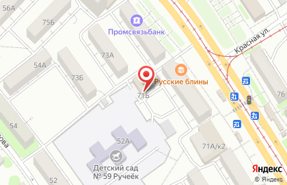 Центр Маленький Оксфорд на карте