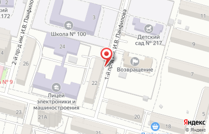 Библиотека №12 в Ленинском районе на карте