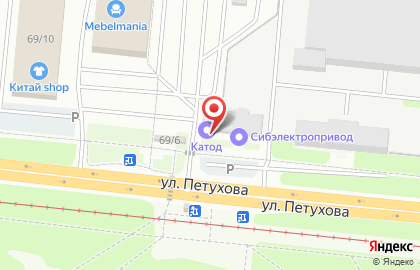 Аккумуляторный центр Катод в Кировском районе на карте