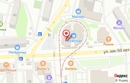 Кафе Hot Chicken в Ижевске на карте