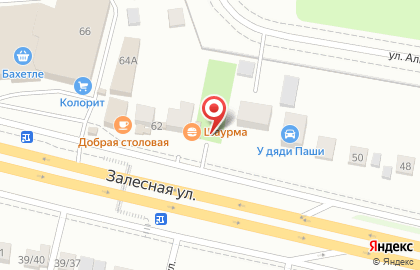 Оптово-садовый центр Клевер в Кировском районе на карте