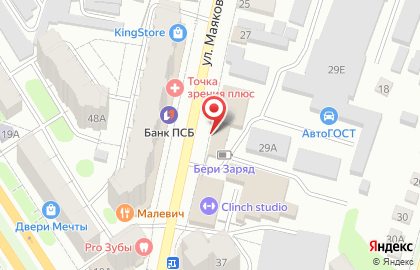 Торгово-монтажная фирма Альфа Пласт Полифасад на улице Маяковского на карте