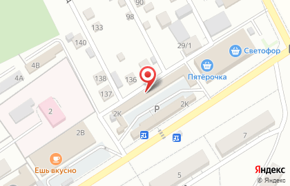 Магазин овощей и фруктов на Школьной улице на карте