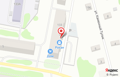 Магазин-салон Рокан на карте