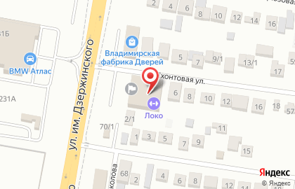 Компания Краснодар БТИ-проект на Яхонтовой на карте