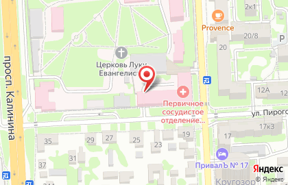 Отделение скорой медицинской помощи Пятигорская городская станция скорой медицинской помощи на карте