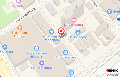 Эстетический салон Ника на Привокзальной площади на карте
