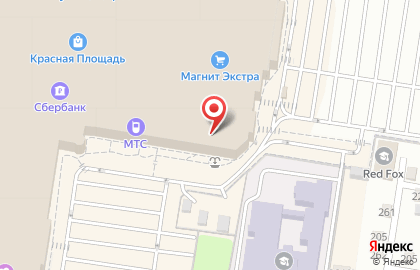 Магазин канцелярских товаров ОфисШоп в Прикубанском округе на карте
