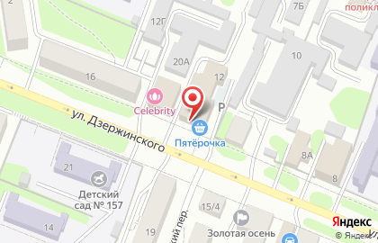 Служба доставки DPD на улице Дзержинского на карте