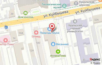 Компания по продвижению сайтов Амплитуда на улице Хохрякова на карте