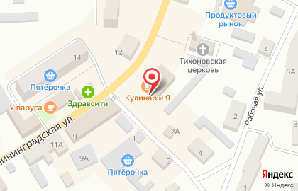 Кулинария Полесский Общепит на карте