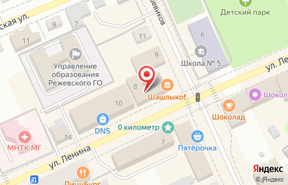 Микрокредитная компания Содействие, микрокредитная компания в Екатеринбурге на карте