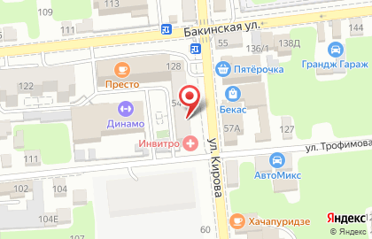 Химчистка-прачечная Белизна на улице Кирова на карте