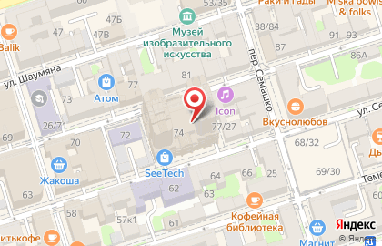 Лизинговая компания РМБ-Лизинг на Социалистической улице на карте