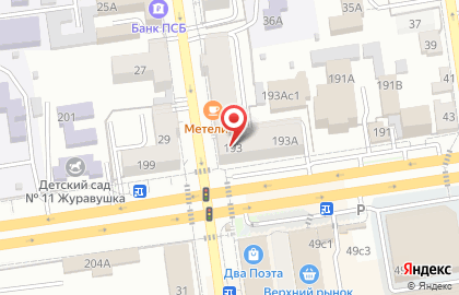Региональная общественная организация Национально-Культурная Автономия Абазин Ставропольского Края на карте