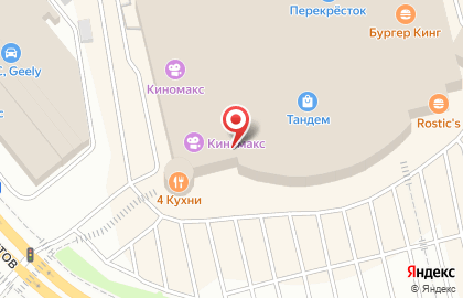 Магазин настольных игр Игромагия на проспекте Ибрагимова на карте