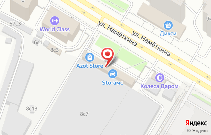 Сервисный центр ARDO на улице Намёткина на карте