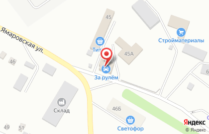 Супермаркет Титан в Хилке на карте