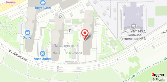 Салон красоты Calipso на карте