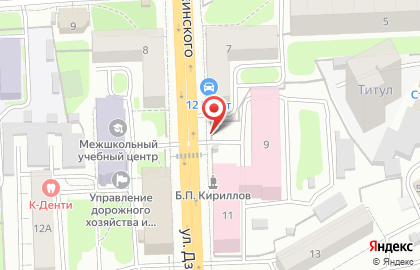 Магазин печатной продукции Роспечать на улице Дзержинского, 7 киоск на карте