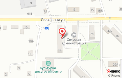Отделение почтовой связи на Совхозной улице на карте