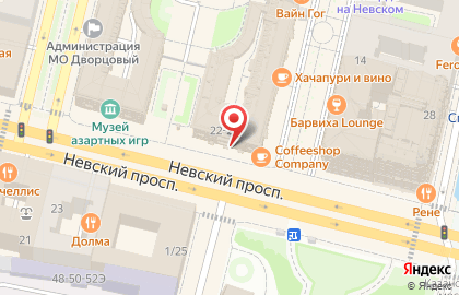 Егоров, Пугинский, Афанасьев и партнеры на карте
