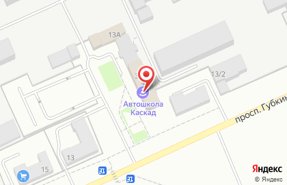 Автошкола Каскад на проспекте Губкина на карте