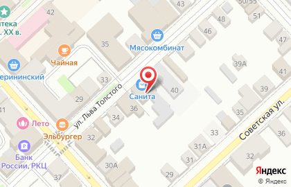 Магазин Санита на улице Льва Толстого на карте