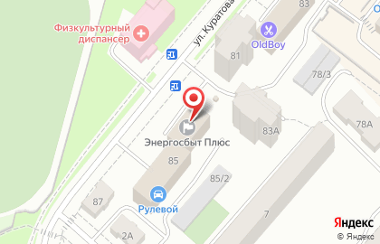 Коми энергосбытовая компания на улице Куратова на карте